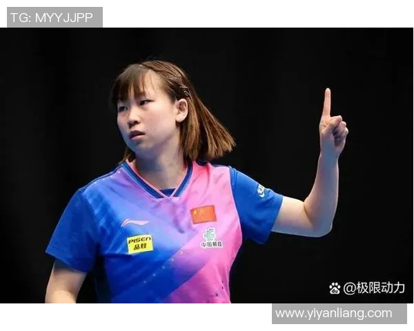 重庆乒乓球队在世界锦标赛中的默契配合与精彩表现分析